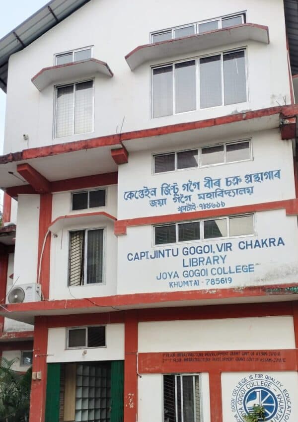 Joya Gogoi College-image