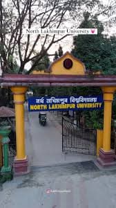 NLU Lakhimpur-gallery-image-0