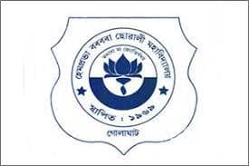 HPBG College-gallery-image-0