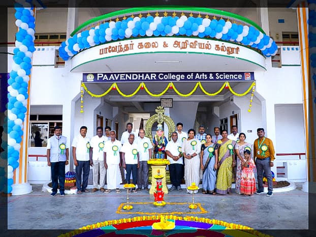 Paavendhar College, Omalur-gallery-image-1