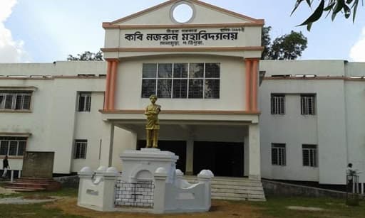 Kabi Nazrul Mahavidyalaya-image