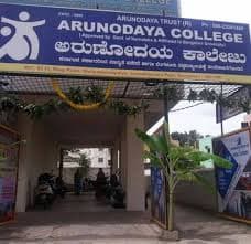 Arunodaya College-gallery-image-2