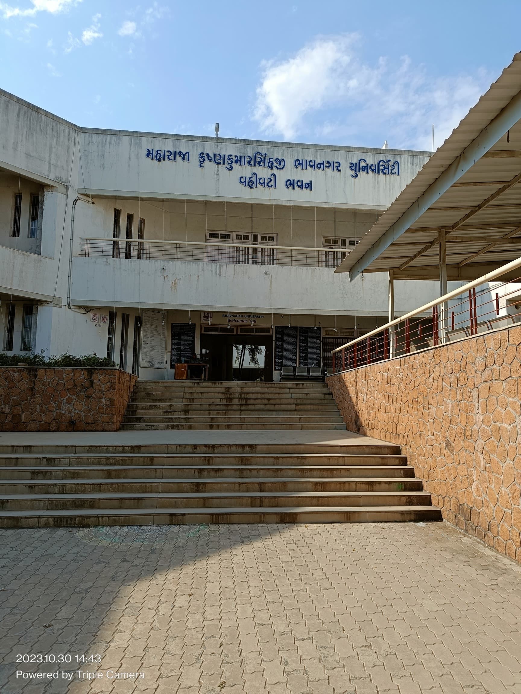 Maharaja Krishnakumarsinhji University-image