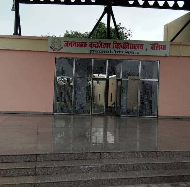 Jananayak Chandrashekhar University-image