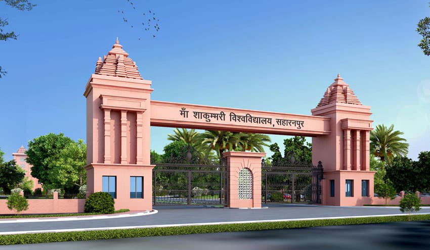 MSU Saharanpur-image