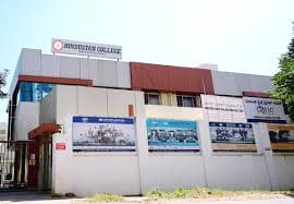 Hindustan College, Mysuru-gallery-image-0