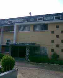 Government Polytechnic-image