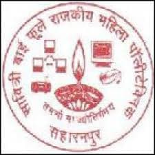 Savitri Bai Phule Government Girls Polytechnic-image