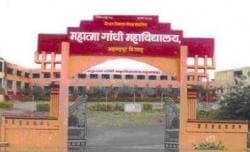 Mahatma Gandhi Mahavidyalaya-image