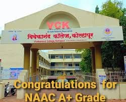 Vivekanand College, Kolhapur-gallery-image-1