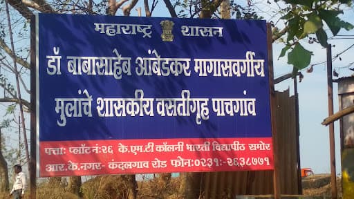 BVCOE Kolhapur-gallery-image-6