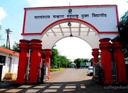 AJSM Gargoti-gallery-image-0