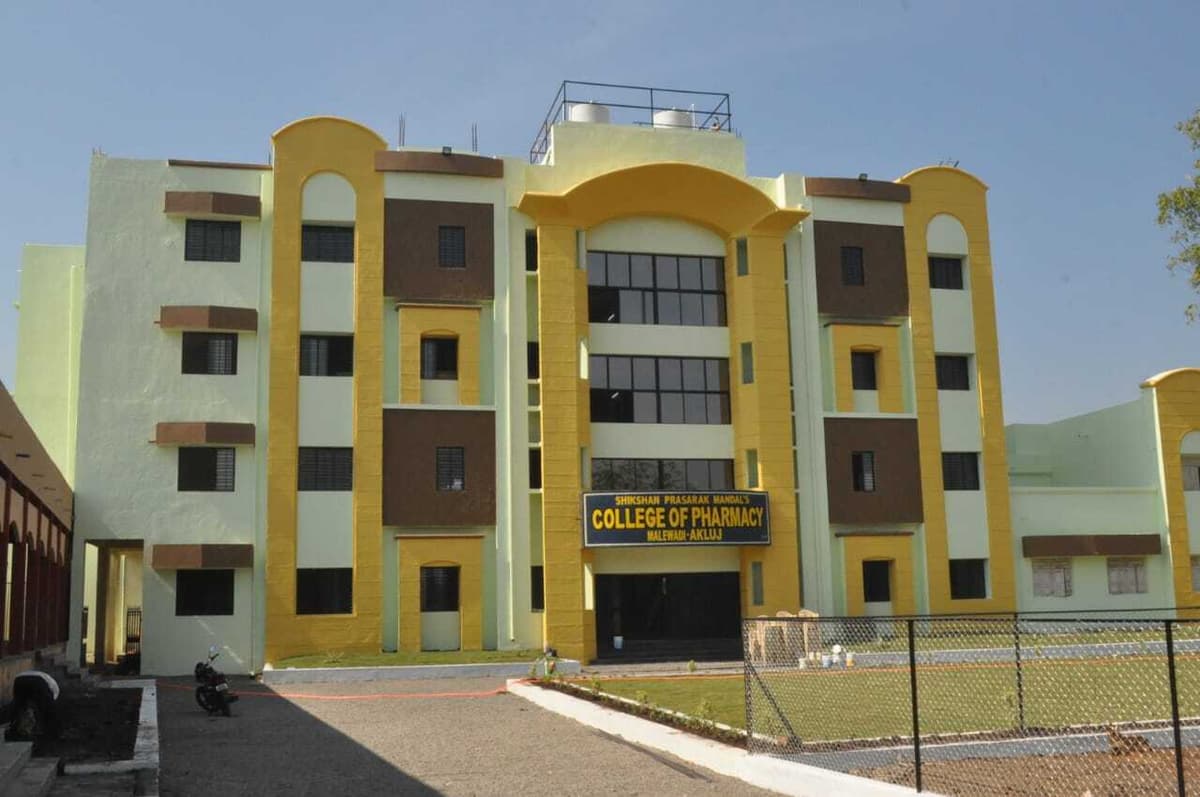 Shikshan Prasarak Mandal’s College of Pharmacy Akluj-gallery-image-2