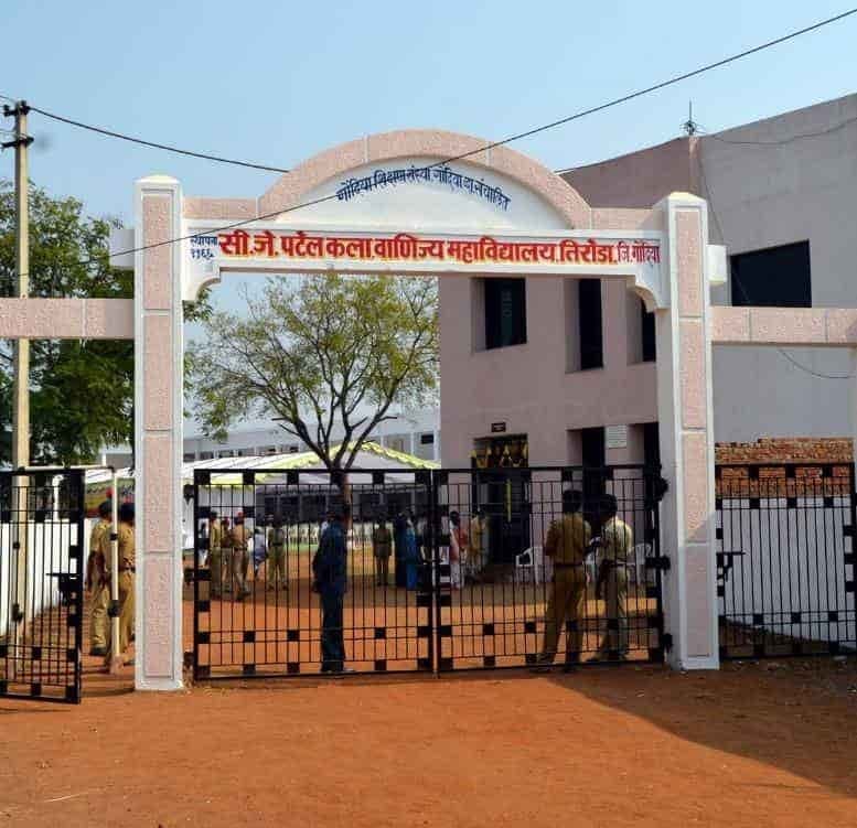 C. J. Patel College, Tirora-gallery-image-1