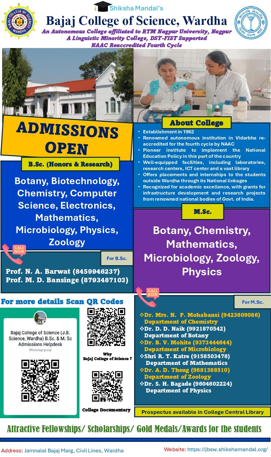 Bajaj College of Science-image