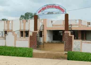 Nagar Parishad Shivaji Mahavidyalaya-image